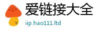 新奥2025年天天开好彩若2025新澳门2025免费原料